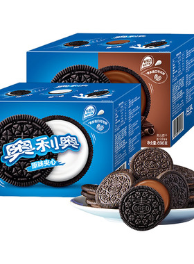 奥利奥夹心饼干582g小包装巧克力味原味儿童饼干碎下午茶休闲零食