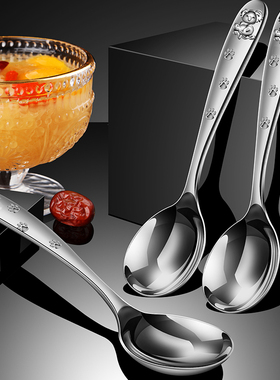 316不锈钢勺子树袋熊深口汤勺长柄家用平底勺汤匙调羹儿童成人