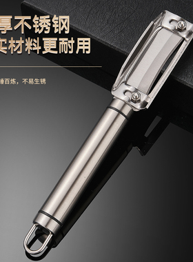 莴笋专用削皮刀厨房多功能刮皮刀不锈钢削甘蔗水果南瓜土豆削皮器