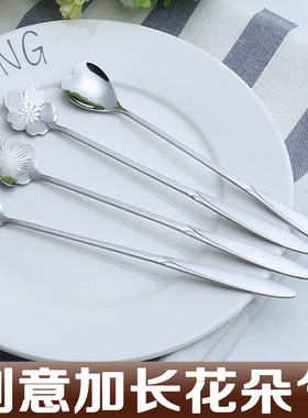 创意不锈钢花朵长柄勺 樱花勺玫瑰勺心形勺波斯菊花瓣搅拌勺子