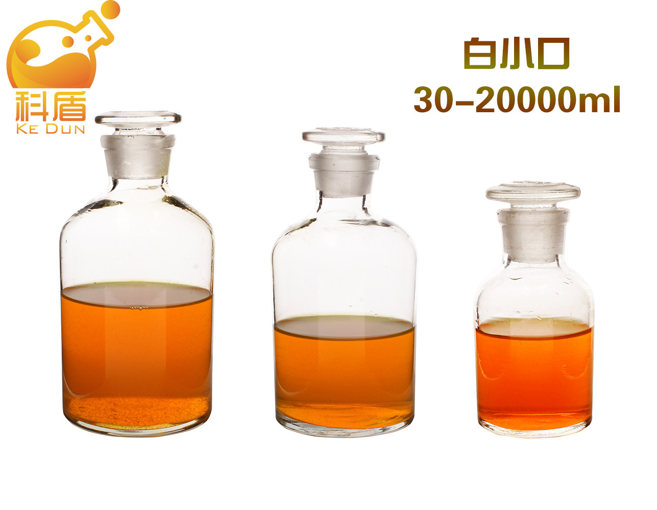 华鸥透明具玻璃塞细口小口试剂瓶30/60/125/250/500/1000/2500ml