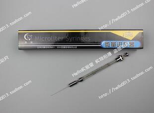 高鸽微量注射器 气密性微量进样器 进样针100ul