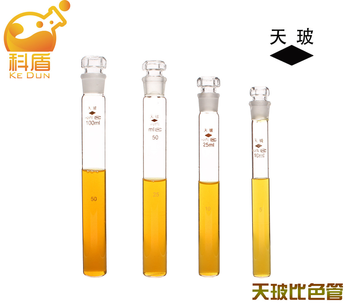 天玻a级 具塞玻璃比色管 纳氏比色管10/25/50/100ml 整套12支装