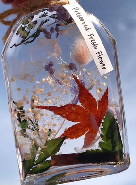 花掌柜diy永生花浮游瓶玻璃瓶