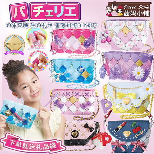 Diy玩具10岁质量怎么样 Diy玩具10岁口碑怎么样 小麦优选