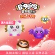 碧格魔法球biggies儿童玩具户外生日新年礼物毛绒动物充气蹦蹦球