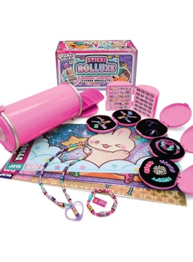 美国代购Sticki rolls2女孩手提包贴纸手链惊喜潮玩玩具生日礼物