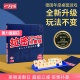 正版 家庭朋友休闲聚会 拉密桌游以色列麻将rummikub数字牌豪华版