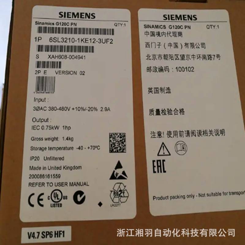 ￥西门子G120C一体式变频器0.75KW三相交流6SL3210-1KE12-3UF2/3A 拍卖会专用 其他 原图主图