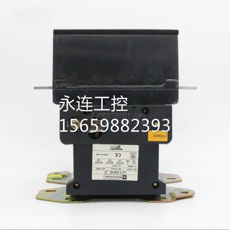 telemecanique接触器lc1d410q7c 三相500a 220kw延时常闭自动直