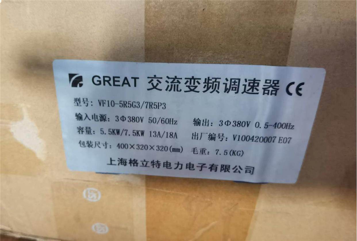 全新原装vf10-5r5g3/7r5p3格利特great变频器5.5kw/7.5kw询价