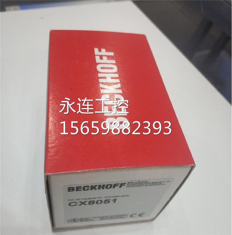 倍福 BECKHOFF模块 CX8050 CX8051原装询价