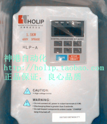 @原装海利普变频器HLP-P风机型HLPP001143C 11KW/380V 询价