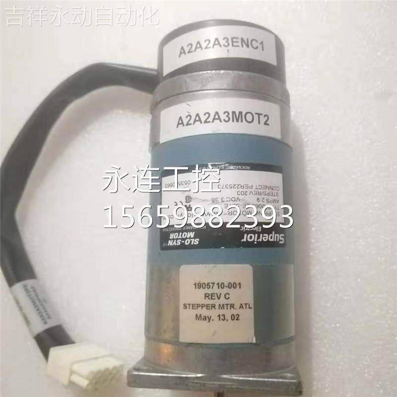 m063-le-507e 实物图询价