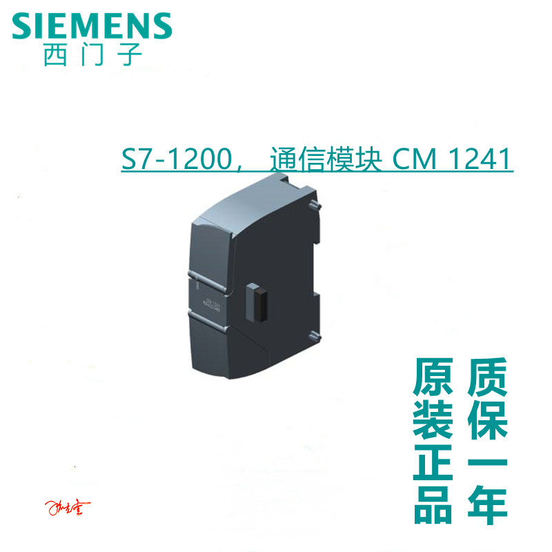 ￥西门子 PLC S7-1200 6ES7241-1CH32/1AH32/1AH30-0XB0/1XB0询价