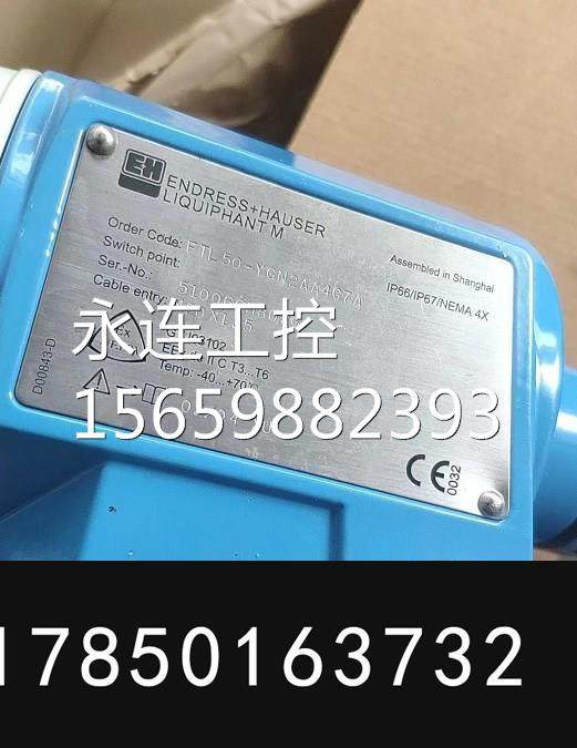 德国e h隔离防爆 液压开关 510066m8026 etl50-ygn2aa4g7a ip66