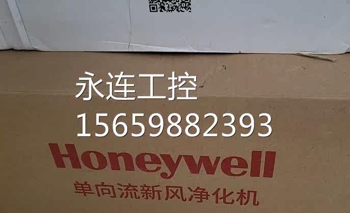 霍尼韦尔180新风机,开发商赠送询价