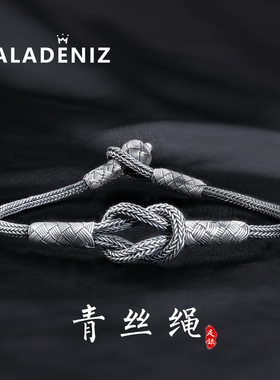 土耳其999足银编织轻奢手链男女情侣ins手绳冷淡风小众设计国潮风