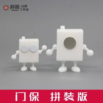 可动玩偶拼装版手办