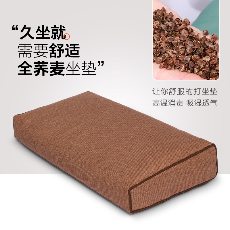 荞麦壳高端打坐垫禅修垫上垫蒲团瑜珈垫冥想静坐禅垫家用定制加厚