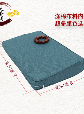 打坐垫禅修垫单上垫蒲团坐垫瑜珈垫练功垫静坐垫加厚禅垫家用可携