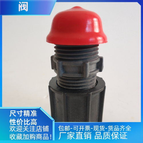米顿罗电磁泵LMI单向阀底阀注射阀 P056P066P026P126P036P046P086