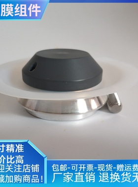 南方CNP计量隔膜组件隔膜GM0240PQGM0090PQGM90SPGM170TP1MNN适配