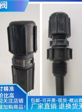 米顿罗计量泵底阀注射阀GM0050TLGM0025TL1MGM0005TLGM0010TL适配