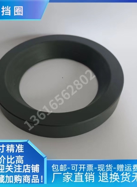 米顿罗南方挡圈隔膜支撑环GB1000GB1200GB1500GB1800GB500G60适配