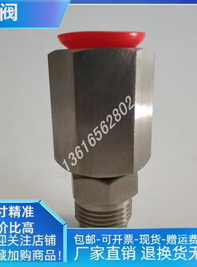 米顿罗进出口阀不锈钢单向阀GM0050SP1MNNGM02SPGM010SPmilton适p