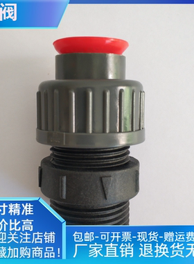 南方CNP计量泵单向阀止回阀GM0500PQ1MNNGM0400PQGM0330PQDN15pvc