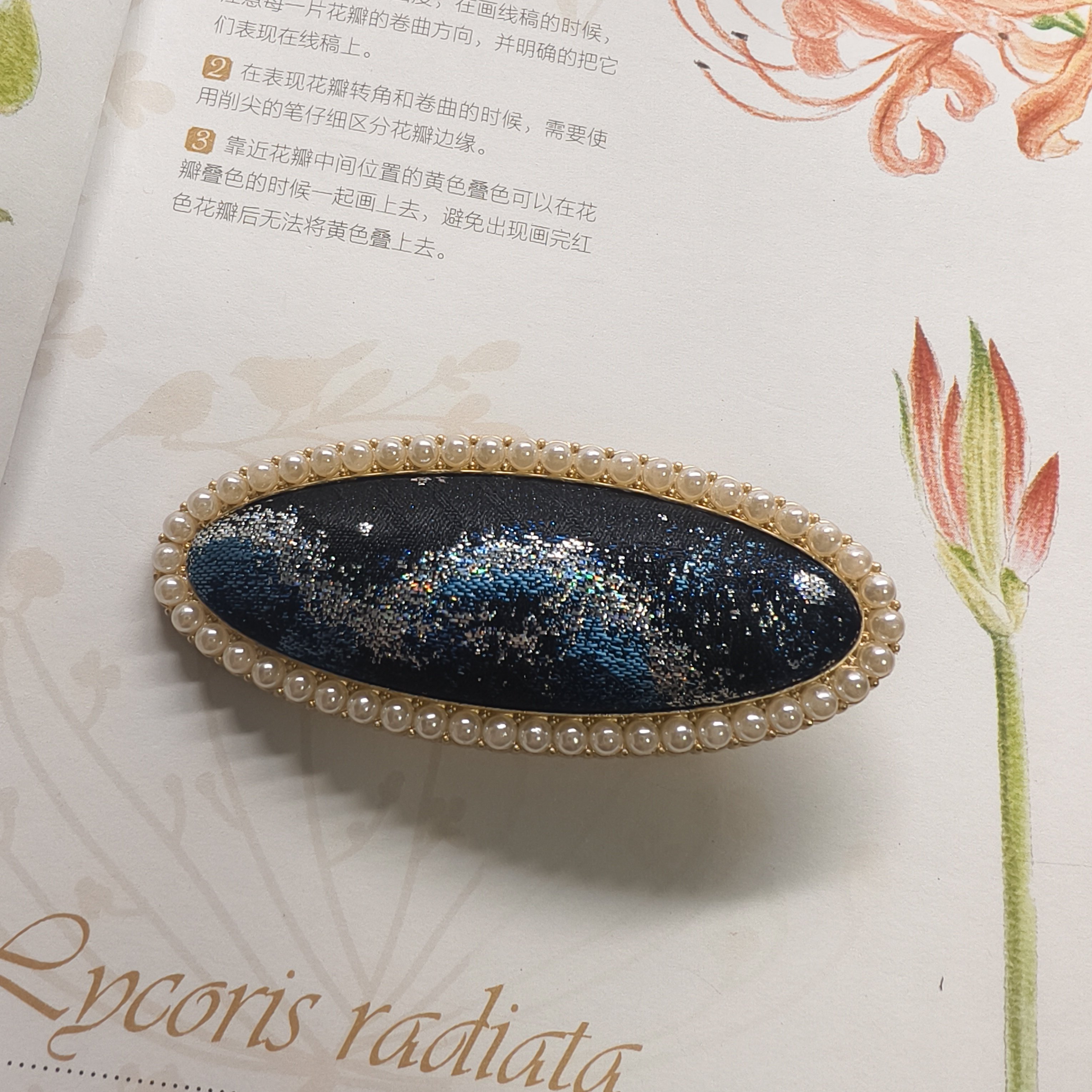 锦云间 北冥有鱼 宋锦手工发饰发饰