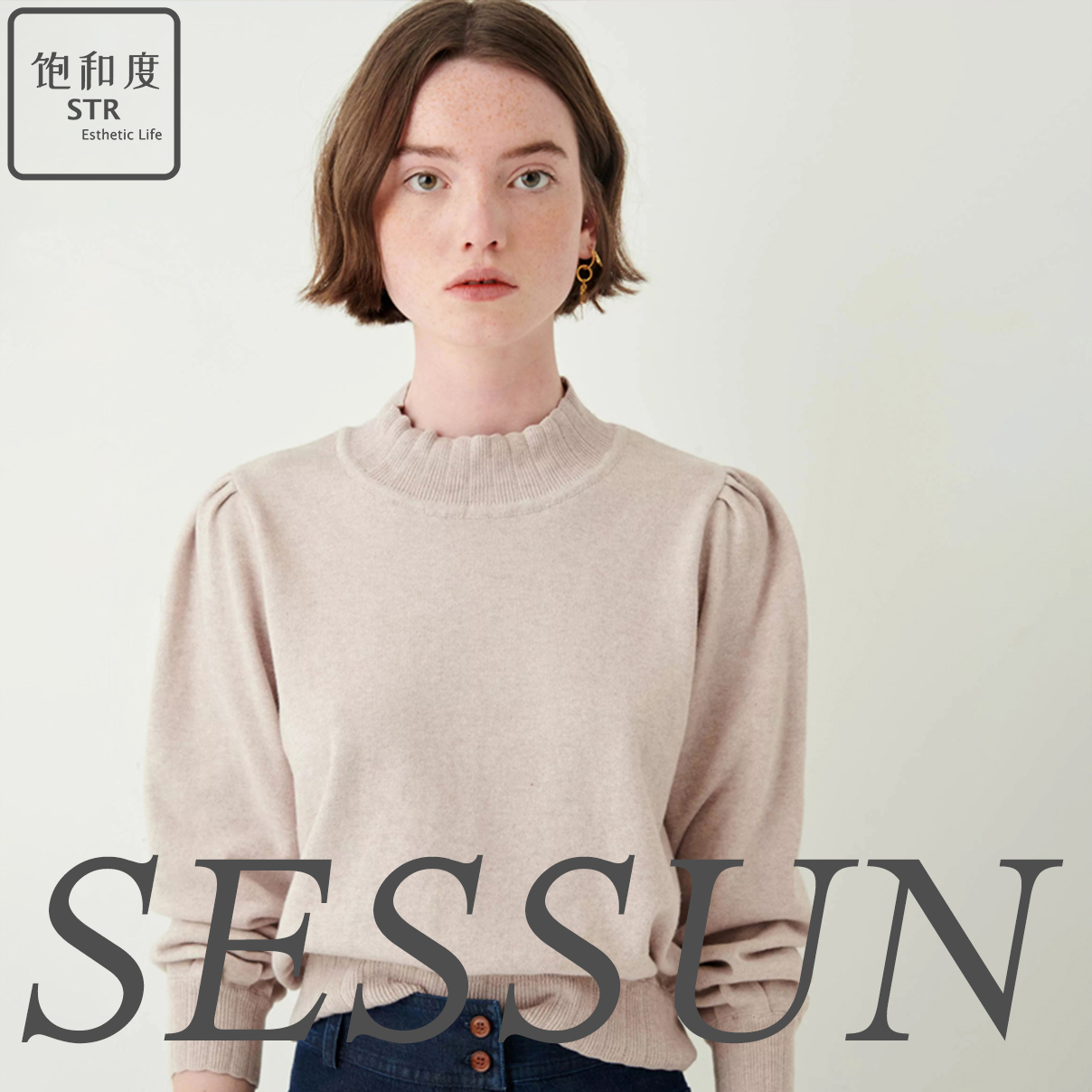 法国针织套头SESSUN设计师圆领