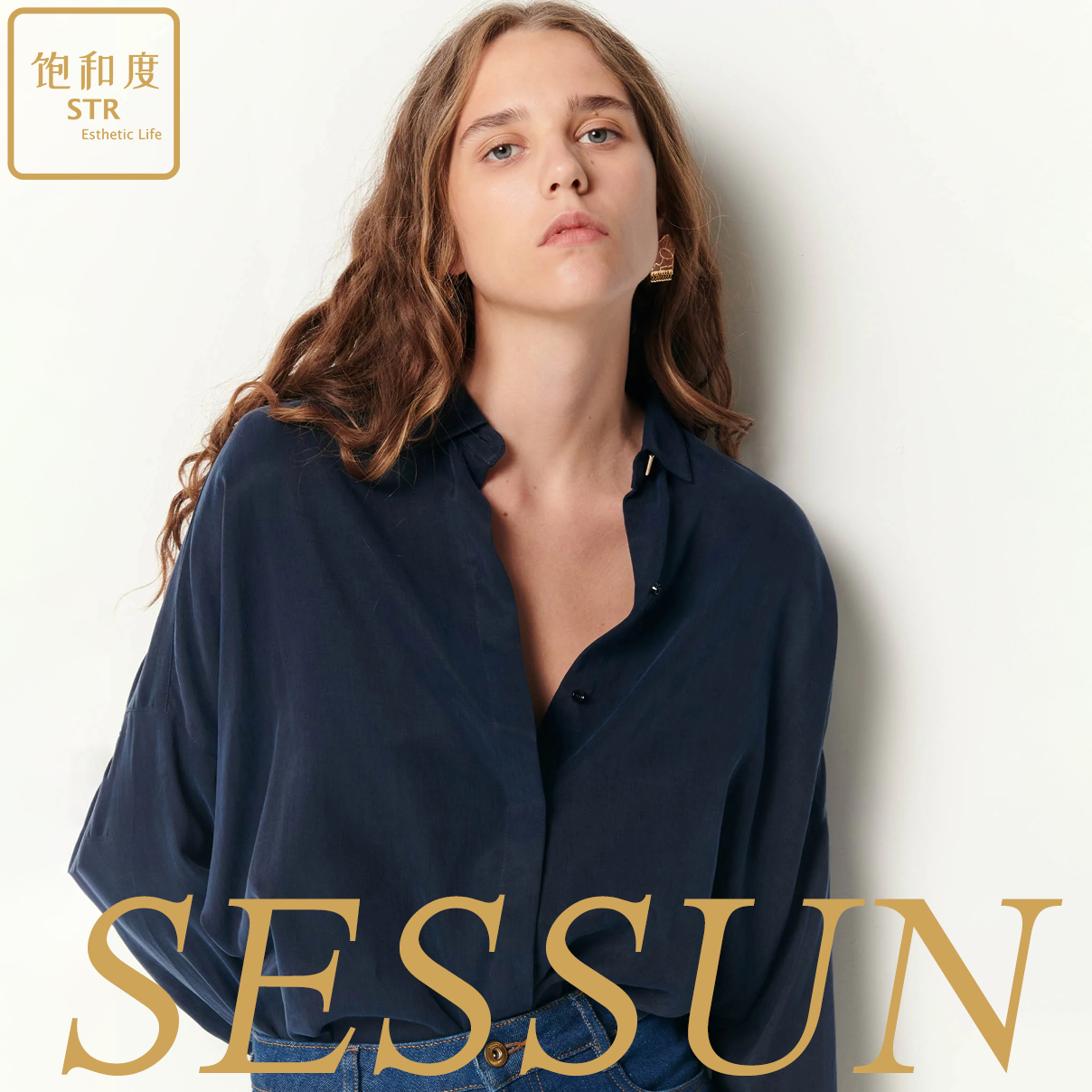 sessun设计师品牌暗纹百搭上衣