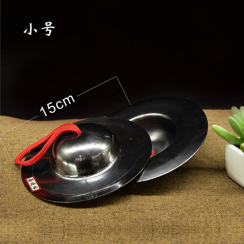 台湾紫铜铪子 15.5 cm 一对 品质出众