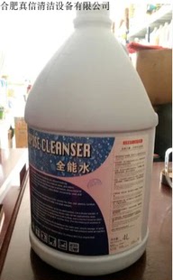 迪邦牌中性全能清洁剂 中性浴室清洁剂 全能水 地面万能清洗剂