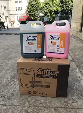 意大利sutter云石坚固剂CRIS石材护理剂大理石保养剂晶面剂