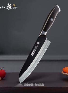 张小泉闲云系列大马士革菜刀家用 厨房用刀多用刀 D100431