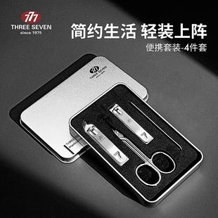 777指甲刀套装 1592 进口指甲剪耳挖指甲锉斜口修指甲钳铁盒4件TSG