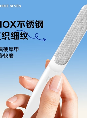 777白色灰色双色指甲锉打磨条