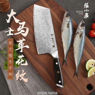 张小泉宋大马革士钢切片刀小厨刀水果刀菜刀切片刀D12502100