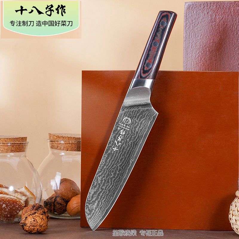 十八子作67层大马士革千层钢纹90Cr18钢行云流水多用刀AS1602-C