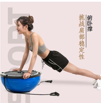 SOEZmm排球训练平衡球BS58 训练体能核心力量身体协调能力器材