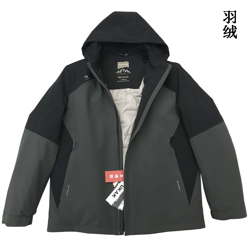 2025冬季新款优卡库男士时尚潮流连帽羽绒服可拆卸帽货548295752