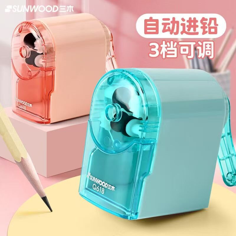 三木削笔机自动进铅3档可调学生用卷笔刀卡通可爱文具用品铅笔刀