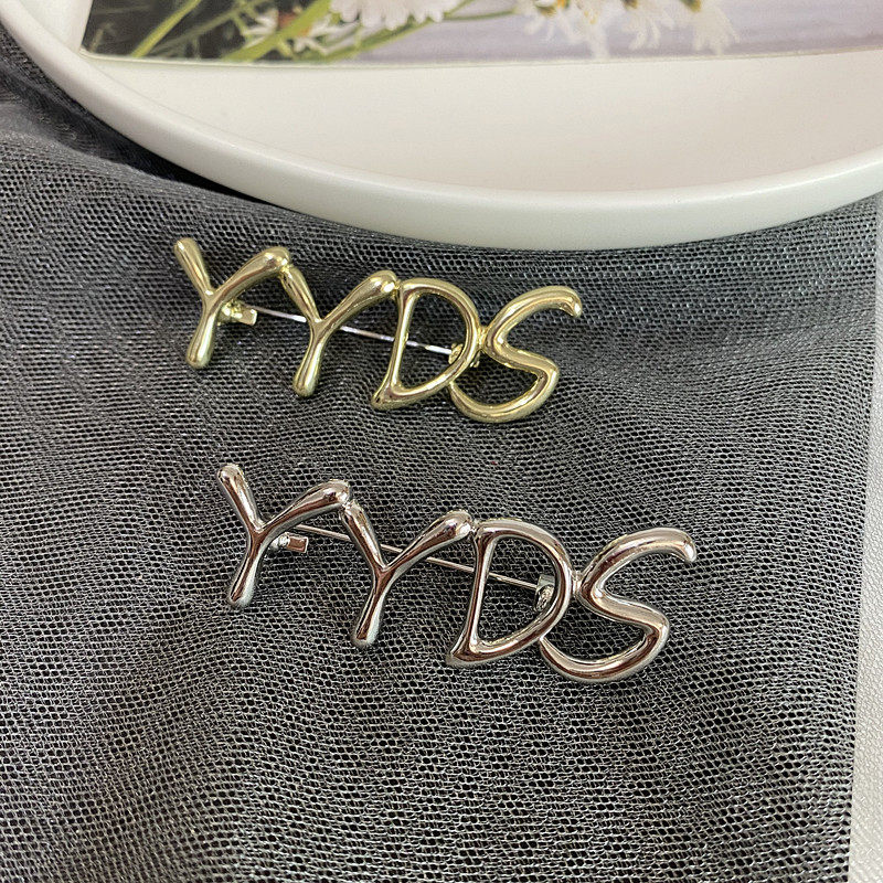 新款yyds永远的神字母胸针女个性潮时尚百搭气质小众款设计配饰品