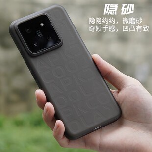 酷安酷品定制隐砂适用小米14Pro手机壳新款超轻薄pp保护套字母图案半透明微磨砂抗指纹全包专用保护壳