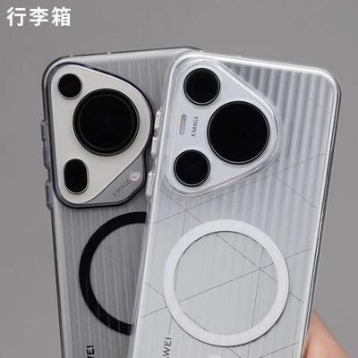 酷安酷品高级感创意华为P70pro手机壳全包PC磁吸防摔磨砂简约ultra保护套