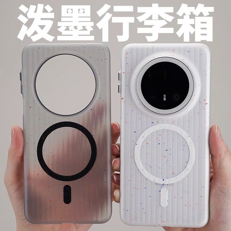 酷安酷品适用华为Mate70手机壳泼墨风PC磁吸全包Pro超薄瓦楞保护套,3C数码配件,手机保护套/壳,淘宝优惠券,粉丝福利购,淘宝优惠卷