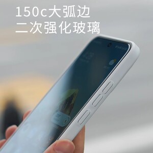酷安酷品大弧边钢化膜适用于小米14全屏红米K60至尊13ultra二次强化玻璃Pro高清抗指纹电镀电竞疏油层防摔